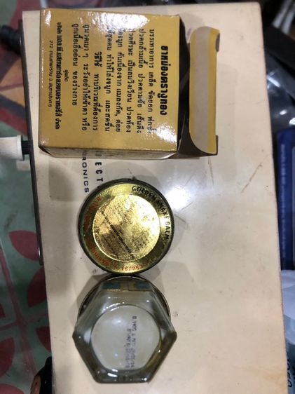 ของเก่าสะสม รูปที่ 2