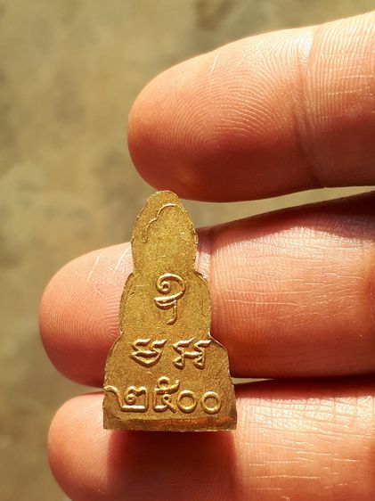 พระชัยฯครึ่งซีก พิมพ์ดีดน้ำมนต์ ท่านพ่อลี วัดอโศการาม ปี 2500 เนื้อฝาบาตร กะหลั่ยทอง หายากๆ สภาพสวย เก่า แท้ หายาก  พิมพ์พระชัยวัฒน์ปั๊ม ครึ รูปที่ 9