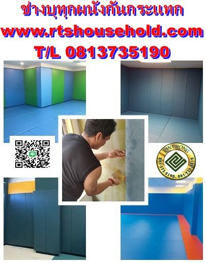 ช่างบุผนังหวาย 0817354812  ช่างบุผนังห้องเด็ก   บุผ้าหัวเตียง  บุผนังกันกระเเทก ช่างซ่อมเฟอร์นิเจอร์หวาย ช่างซ่อมเฟอร์นิเจอร์ไม้   Rattan รูปที่ 4