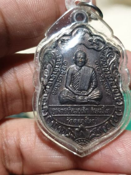 เหรียญพระอาจารย์หมอเล็ก วัดคลองใหญ่ จ.ตราด

 รูปที่ 6