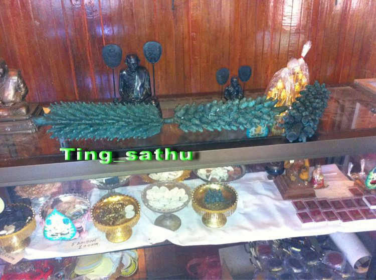 แท้ๆ จากวัด เหรียญหล่อจอบใหญ่ หลวงพ่อเงิน รุ่นปืนแตก วัดคงคาราม (บางคลานใต้) ตัดจากช่อกรรมการ รูปที่ 20