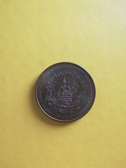 เหรียญกรมหลวงชุมพรเขตอุดมศักดิ์ ปี 2538 รูปที่ 2