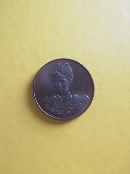 เหรียญกรมหลวงชุมพรเขตอุดมศักดิ์ ปี 2538 รูปที่ 1