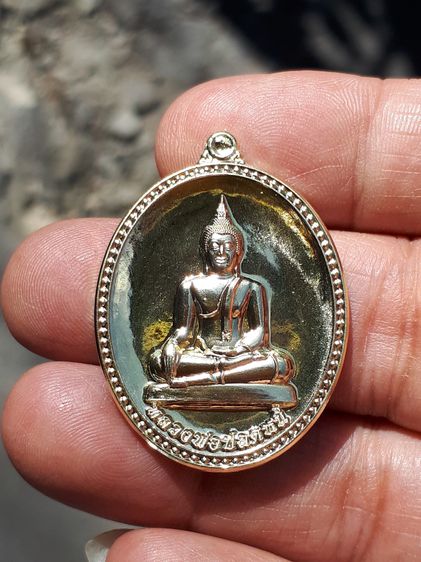 เหรียญ หลวงพ่อปลดหนี้ รุ่นวันนี้รวย วัดพระธาตุวาโย หมายเลข ๑๔๓๗ เนื้อทองทิพย์ ขนาดประมาณ​ 2.2x3.5 ซม. เหรียญมียิงเลเซอร์โค๊ต และหมายเลขทุกเห รูปที่ 2