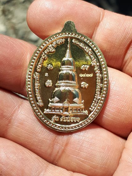 เหรียญ หลวงพ่อปลดหนี้ รุ่นวันนี้รวย วัดพระธาตุวาโย หมายเลข ๑๔๓๗ เนื้อทองทิพย์ ขนาดประมาณ​ 2.2x3.5 ซม. เหรียญมียิงเลเซอร์โค๊ต และหมายเลขทุกเห รูปที่ 3