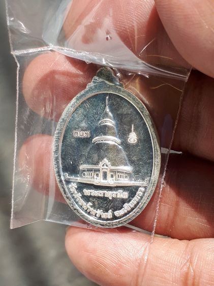 เหรียญ หลวงพ่อปลดหนี้ รุ่นสมปรารถนา มั่งมีศรีสุข วัดพระธาตุวาโย หมายเลข ๑๒๓ เนื้อเงิน สีแดง ขนาดประมาณ​ 2.2x3.5 ซม. เหรียญมียิงเลเซอร์โค๊ต แ รูปที่ 5