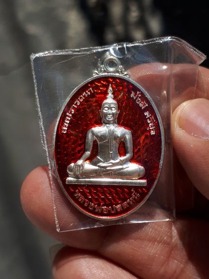 เหรียญ หลวงพ่อปลดหนี้ รุ่นสมปรารถนา มั่งมีศรีสุข วัดพระธาตุวาโย หมายเลข ๑๒๓ เนื้อเงิน สีแดง ขนาดประมาณ​ 2.2x3.5 ซม. เหรียญมียิงเลเซอร์โค๊ต แ รูปที่ 12