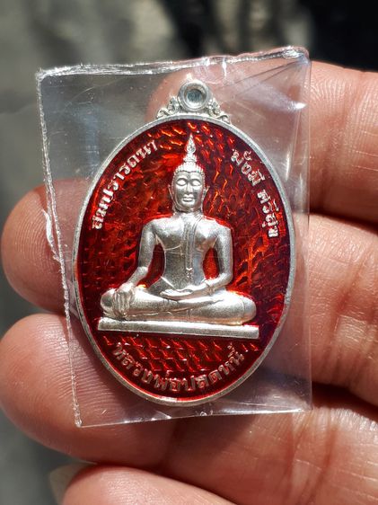 เหรียญ หลวงพ่อปลดหนี้ รุ่นสมปรารถนา มั่งมีศรีสุข วัดพระธาตุวาโย หมายเลข ๑๒๓ เนื้อเงิน สีแดง ขนาดประมาณ​ 2.2x3.5 ซม. เหรียญมียิงเลเซอร์โค๊ต แ รูปที่ 3