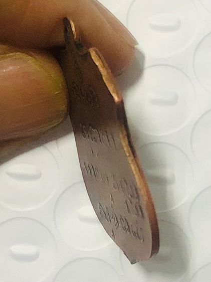 พระพุทธโสทร วัดโสธรวรารามวรวิหาร เหรียญอาร์ม ปี 2460 เนื้อทองแดง วัดโสธรวรารามวรวิหาร ฉะเชิงเทรา รูปที่ 4