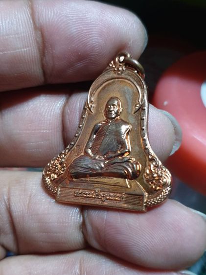 หลวงปู่เก๋ วัดปากน้ำ จ.นนทบุรี เหรียญระฆังคว่ำ รุ่น "เสริมบารมี ๑๐๔ ปี สมความปรารถนา" เนื้อทองแดงผิวไฟ ตอกโค๊ต มีกล่องวัด

 รูปที่ 5