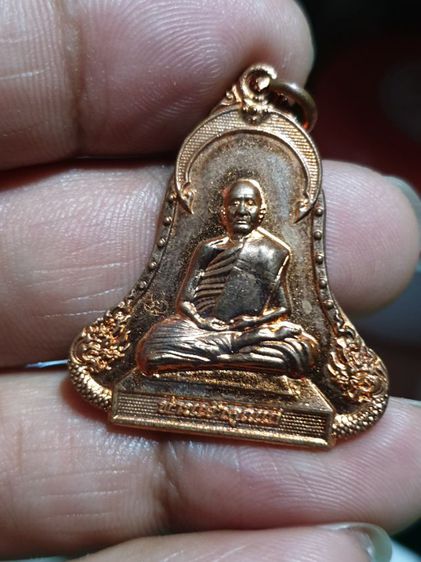 หลวงปู่เก๋ วัดปากน้ำ จ.นนทบุรี เหรียญระฆังคว่ำ รุ่น "เสริมบารมี ๑๐๔ ปี สมความปรารถนา" เนื้อทองแดงผิวไฟ ตอกโค๊ต มีกล่องวัด

 รูปที่ 10