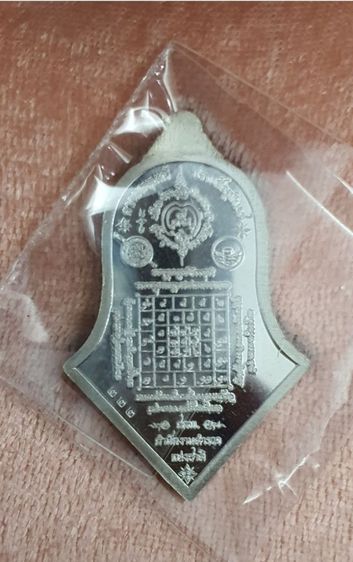 เหรียญท้าวเวสสุวรรณ ทรงจำปี รุ่นพิทักษ์ทรัพย์แสนล้าน  พิมพ์ใหญ่ รูปที่ 4