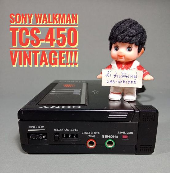 ซาวด์เบ้าท์ Sony Walkman TCS-450
Vintage รูปที่ 3