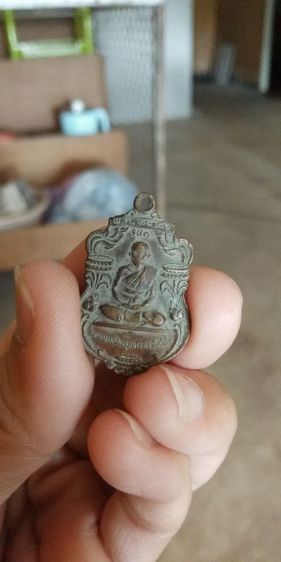 พระเหรียญเนื้อทองแดงรูปทรงใบเสมา(พระอาจารย์สมบูรณ์ญาณ(สัมปันโน)หลังเจ้าชายสิทธัตถะ(รุ่นที่หนึ่ง)(ปี2526))พระบ้านพระเครื่องรางของมงคล รูปที่ 7