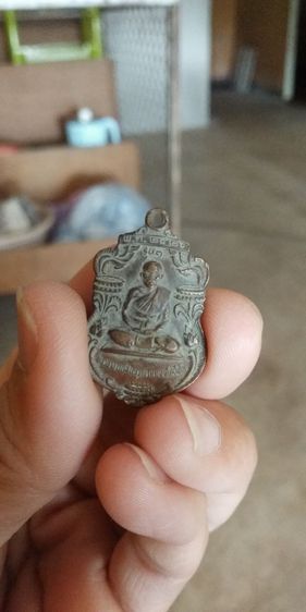 พระเหรียญเนื้อทองแดงรูปทรงใบเสมา(พระอาจารย์สมบูรณ์ญาณ(สัมปันโน)หลังเจ้าชายสิทธัตถะ(รุ่นที่หนึ่ง)(ปี2526))พระบ้านพระเครื่องรางของมงคล รูปที่ 6