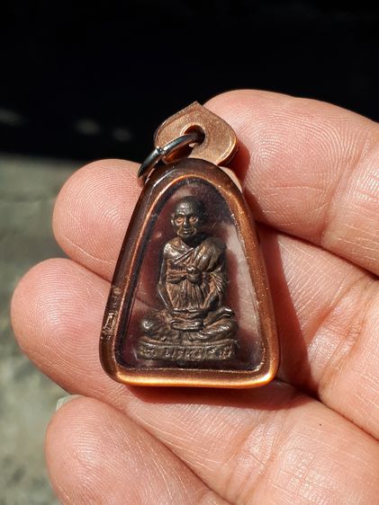 รูปเหมือน สมเด็จพระพุฒาจารย์โต รุ่น 100 ปี ปี 2515 ​เนื้อนวโลหะ ตอกโค็ด สร้างจำนวน 6,100 องค์ สวย ผิวเดิมๆ มีคราบแป้งตามซอก สวยคมชัด เลี่ยมเ รูปที่ 3