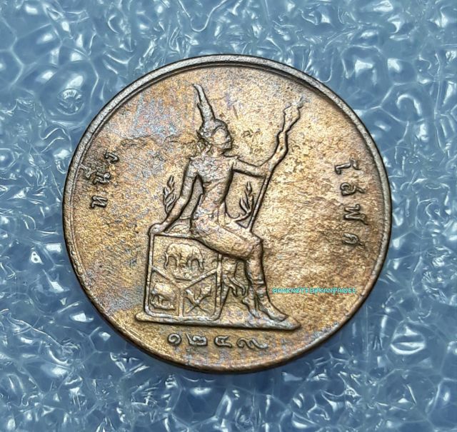 เหรียญทองแดง ร.5 หลังพระสยามเทวาธิราช  หนึ่งโสฬส จ.ศ.1249 รูปที่ 2