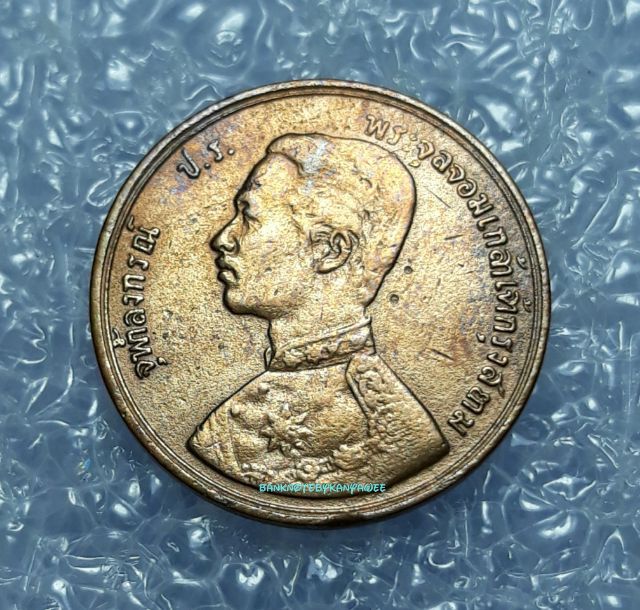 เหรียญทองแดง ร.5 หลังพระสยามเทวาธิราช  หนึ่งโสฬส จ.ศ.1249 รูปที่ 3
