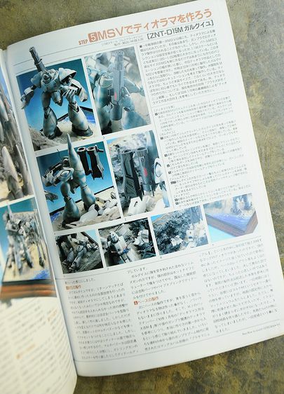 Mobile Suit V Gundam รูปที่ 14