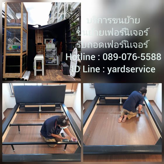 รถ 4 ล้อใหญ่รับจ้าง บริการรถรับจ้างขนของ บริการขนย้ายบ้าน ย้ายห้อง ย้ายคอนโด ขนย้ายเฟอร์นิเจอร์ ขนย้ายบูธ รูปที่ 6