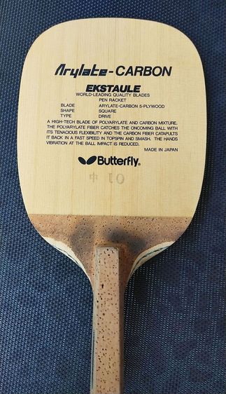 Butterfly  EKSTAULE JS (ARYLATE-CARBON   มือสองเก่าเก็บจากญี่ปุ่นขายราคา  2500 บาทไม่ลดแล้วนะครับ รูปที่ 1