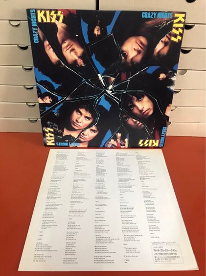 แผ่นเสียง Kiss  รูปที่ 3