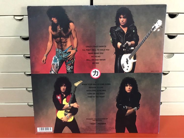 แผ่นเสียง Kiss  รูปที่ 2