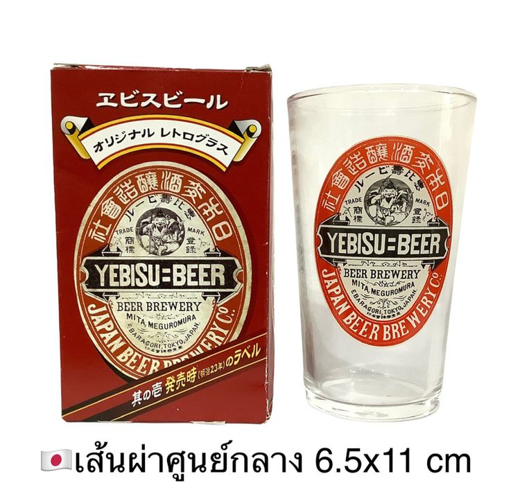 🍺แก้วสะสม ของ YEBISU-BEER งาน rare สินค้าหายาก ในเว็ปญี่ปุ่นขาย ใบล่ะ 3,555 ¥ รูปที่ 2