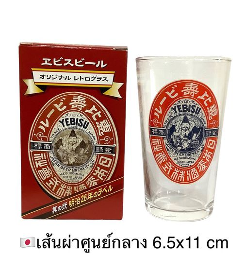 🍺แก้วสะสม ของ YEBISU-BEER งาน rare สินค้าหายาก ในเว็ปญี่ปุ่นขาย ใบล่ะ 3,555 ¥ รูปที่ 1