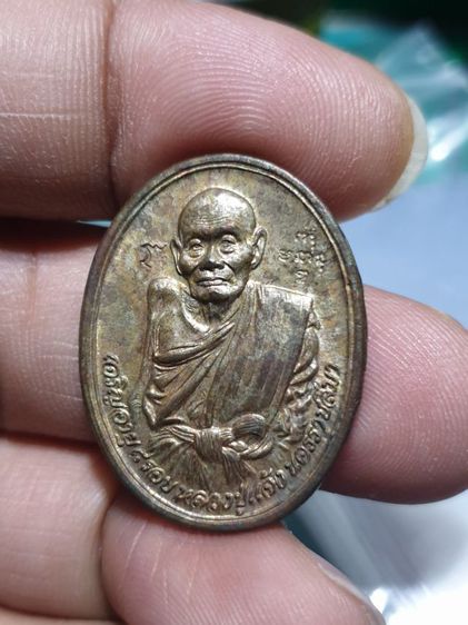 เหรียญหลวงปู่แจ้ง วัดโนนสูง จ.นครราชสีมา หลัง สก.เนื้อนวะ
ปี 2535 โค๊ดสวยคม รูปที่ 4