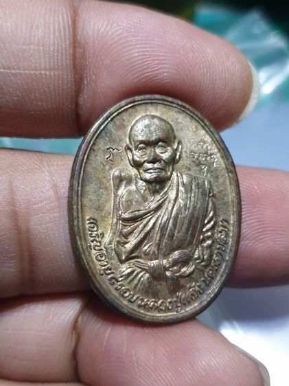 เหรียญหลวงปู่แจ้ง วัดโนนสูง จ.นครราชสีมา หลัง สก.เนื้อนวะ
ปี 2535 โค๊ดสวยคม รูปที่ 5