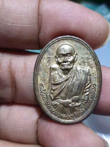 เหรียญหลวงปู่แจ้ง วัดโนนสูง จ.นครราชสีมา หลัง สก.เนื้อนวะ
ปี 2535 โค๊ดสวยคม รูปที่ 6