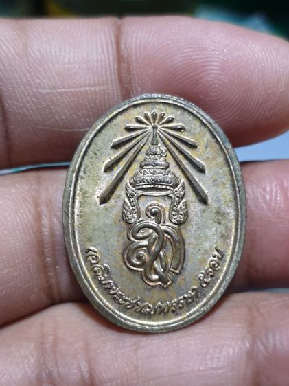 เหรียญหลวงปู่แจ้ง วัดโนนสูง จ.นครราชสีมา หลัง สก.เนื้อนวะ
ปี 2535 โค๊ดสวยคม รูปที่ 3