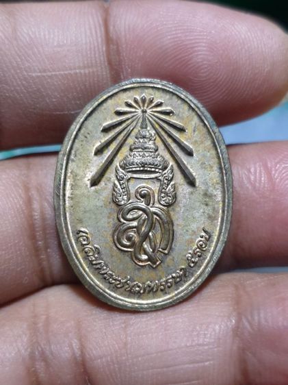 เหรียญหลวงปู่แจ้ง วัดโนนสูง จ.นครราชสีมา หลัง สก.เนื้อนวะ
ปี 2535 โค๊ดสวยคม รูปที่ 9