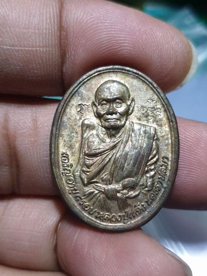 เหรียญหลวงปู่แจ้ง วัดโนนสูง จ.นครราชสีมา หลัง สก.เนื้อนวะ
ปี 2535 โค๊ดสวยคม รูปที่ 7