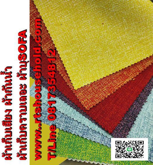  ผ้ากันคราบเลอะ ผ้าบุผนัง  ผ้าเก็บเสียง 0813735190     ผ้ากันน้ำ   ผ้าบุโซฟา ผ้าทำม่าน Drapery Fabric soundproofing  wall covering  Fabri รูปที่ 12