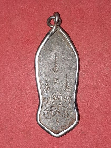 พระลีลา 25 พุทธศตวรรษ เนื้อชินตะกั่ว พิมพ์ไม่มีเข็ม เลี่ยมเงินจับขอบ หนา พระสวย เก่า เดิมๆ แท้ ขนาดกว้าง 2 ซม. สูง 5.4 ซม. รูปที่ 2