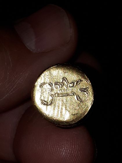 หนุมาน ก้นทองคำ ตอกโค็ดศาลา และ เลข 3 หลวงปู่ทิม วัดละหารไร่ จังหวัดระยอง สภาพสวยสมบูรณ์ เก่า แท้ แปลก หายาก รูปที่ 9