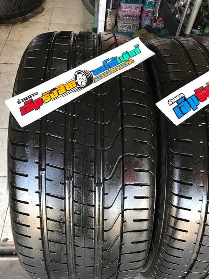 ยาง285 35 22 PIRELLI P ZERO ปี20 รูปที่ 3