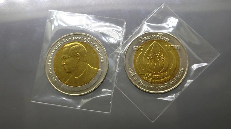 เหรียญยกถุง (100 เหรียญ) เหรียญ 10 บาท สองสี ที่ระลึกวันพลังแผ่นดินต่อต้านยาเสพติด ปี 2546 ไม่ผ่านใช้งาน รูปที่ 3