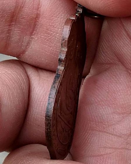 เหรียญรุ่นสอง หลวงพ่อมิ่ง วัดกก บางขุนเทียน กทม. พ.ศ. 2509 พิมพ์ใหญ่ เนื้อทองแดง รูปที่ 5