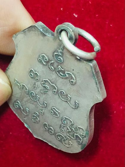 พระพุทธโสทร วัดโสธรวรารามวรวิหาร เหรียญอาร์ม ปี 2460 เนื้อเงิน รูปที่ 5