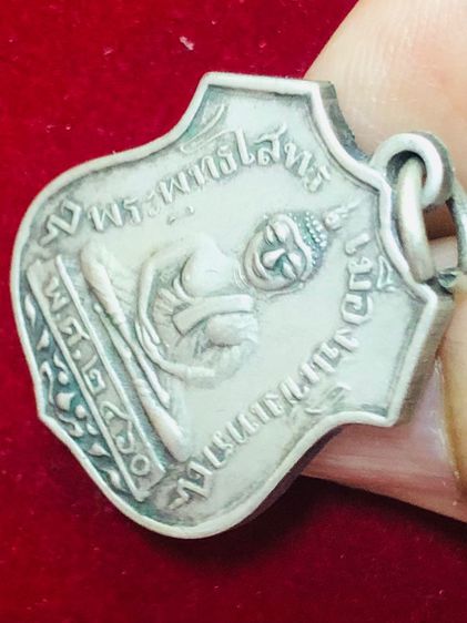 พระพุทธโสทร วัดโสธรวรารามวรวิหาร เหรียญอาร์ม ปี 2460 เนื้อเงิน รูปที่ 8