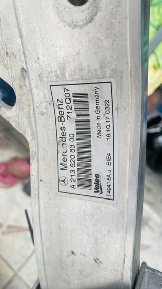 ชุดแผงหน้า คาน ขาตั้ง BENZ E350e W213  รูปที่ 13