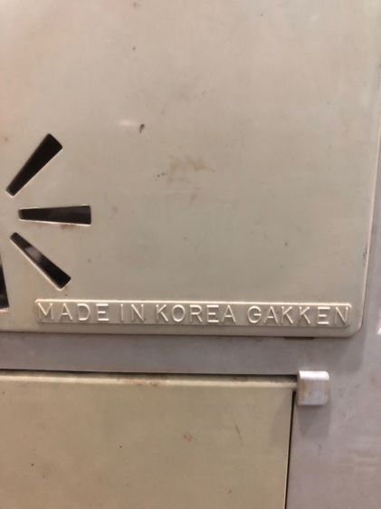 เกมส์เก่าใส่ถ่าน รูปที่ 3