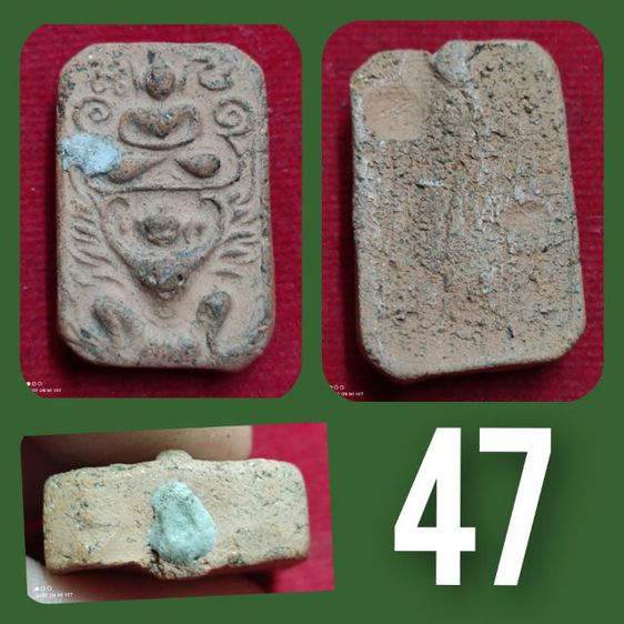 พ่อปาน เบอ 37-54 รูปที่ 11