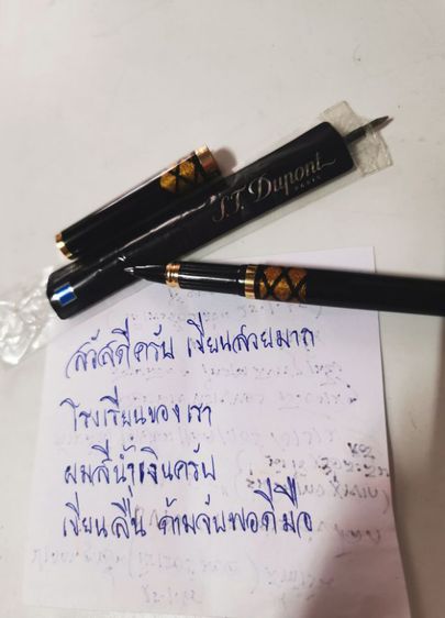 ปากกาลูกลื่นดูปองท์ รูปที่ 3