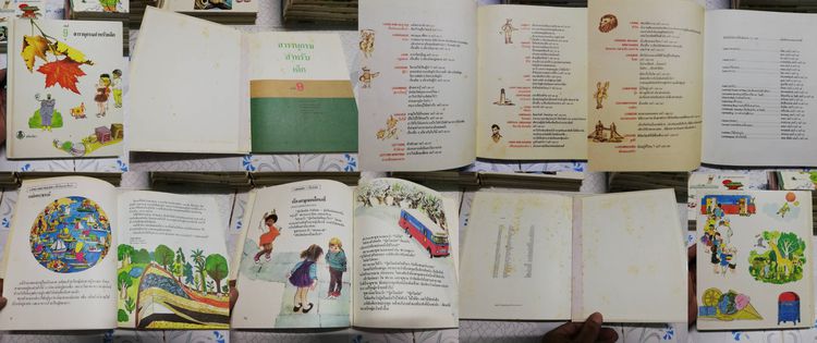 สารานุกรมสำหรับเด็ก A-Z บริทานิกา 16 เล่มครบสมบูรณ์ แปลจาก The Young Children's Encyclopedia โดย พญ.ประทอน วิริยะวิทย์ รูปที่ 11