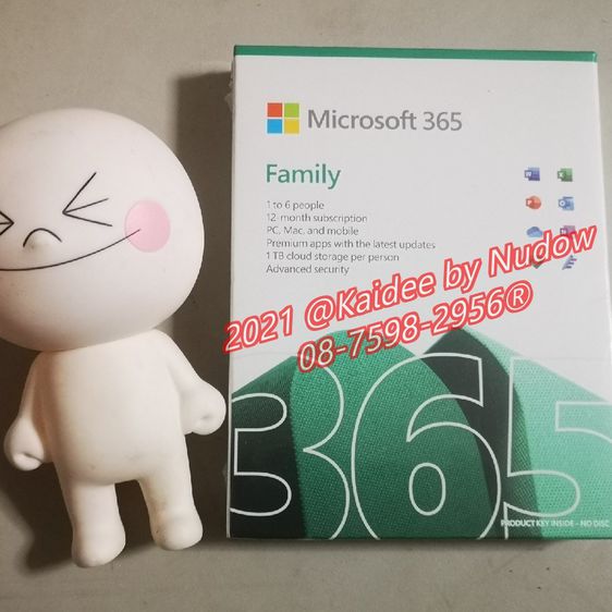 Microsoft 365 Family 2022 รูปที่ 2