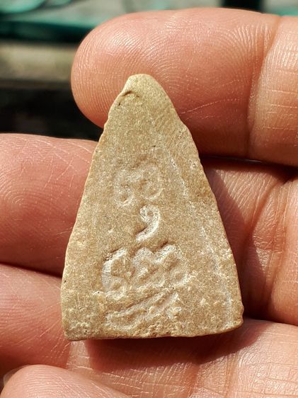 พระพุทโธน้อย คุณแม่บุญเรือน โตงบุญเติม เนื้อขาวผงพุทธคุณ วัดสารนารถธรรมาราม จ.ระยอง ปี 2494 มวลสารชัดเจน ด้านหลังมีรอยกดพิมพ์อย่างสวย เป็นธร รูปที่ 2